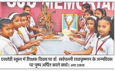 Teacher's Day- Amar Ujala 07 Sep