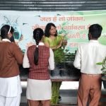 plant awareness activity