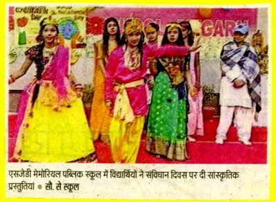 Dainik Jagran 27-11-21